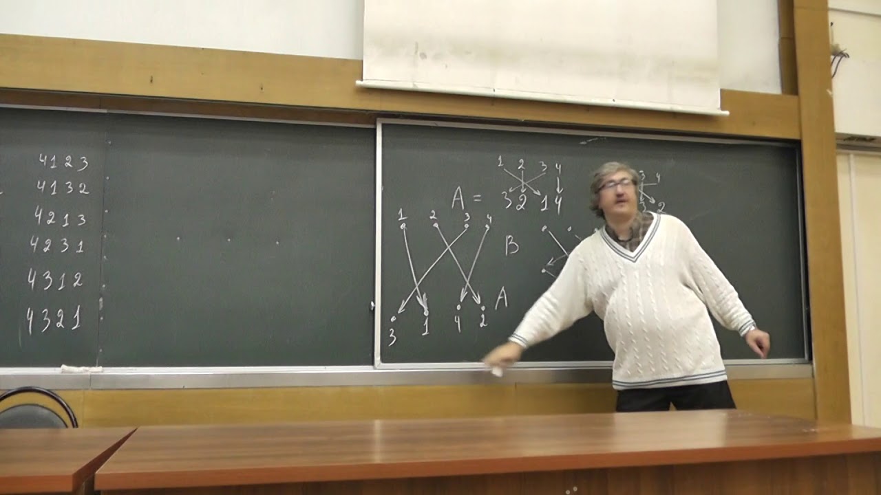104 Умножение перестановок и косы