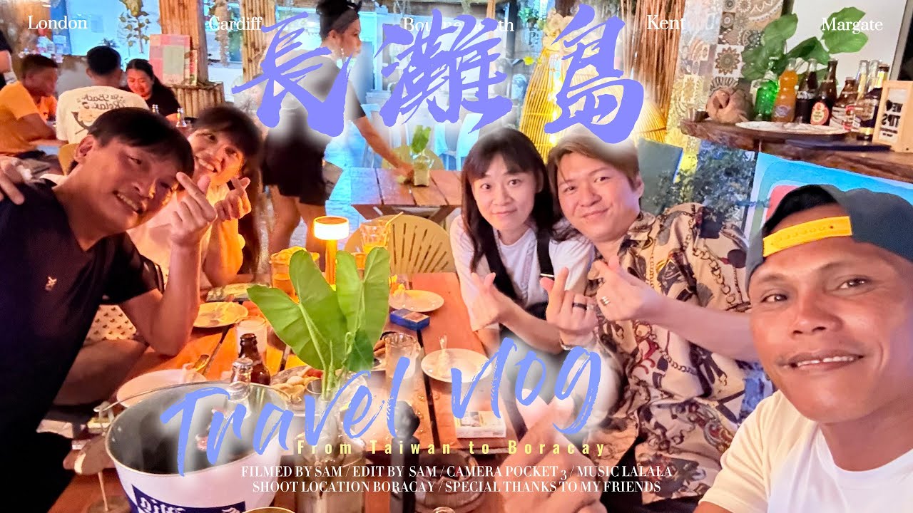 【長灘島.EP3】大太陽下也能赤腳走！長灘島白沙的神奇秘密曝光🔥❄️別國沙灘燙成鐵板燒，長灘島竟然涼得像拖鞋界貴族！