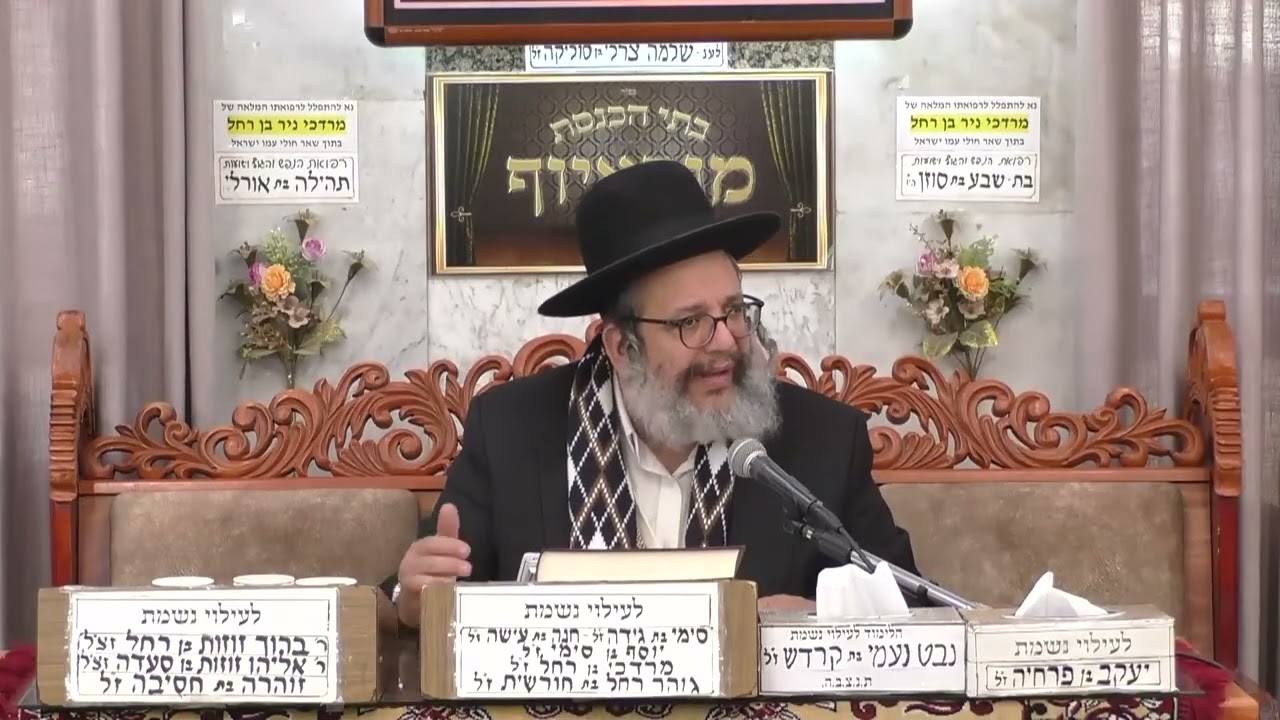 הרב יובל שי ביטון   •   אמונת ה'