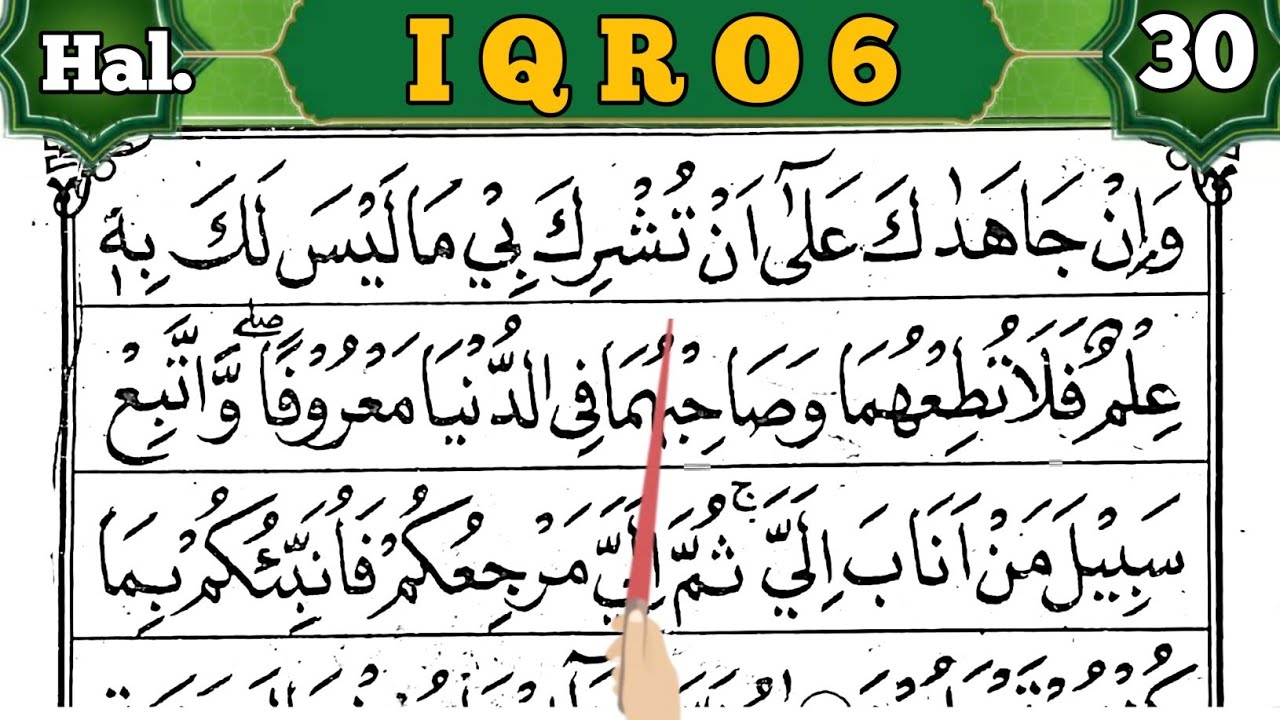 CARA MUDAH MEMBACA AL QURAN DARI NOL DENGAN IQRO| Iqro 6 Halaman 30