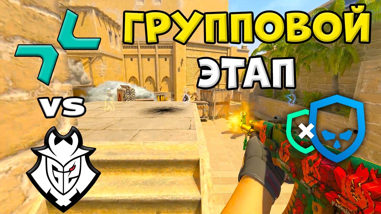 G2 vs PVISION - ЛУЧШИЕ МОМЕНТЫ - PGL Cluj-Napoca 2026 l КС2