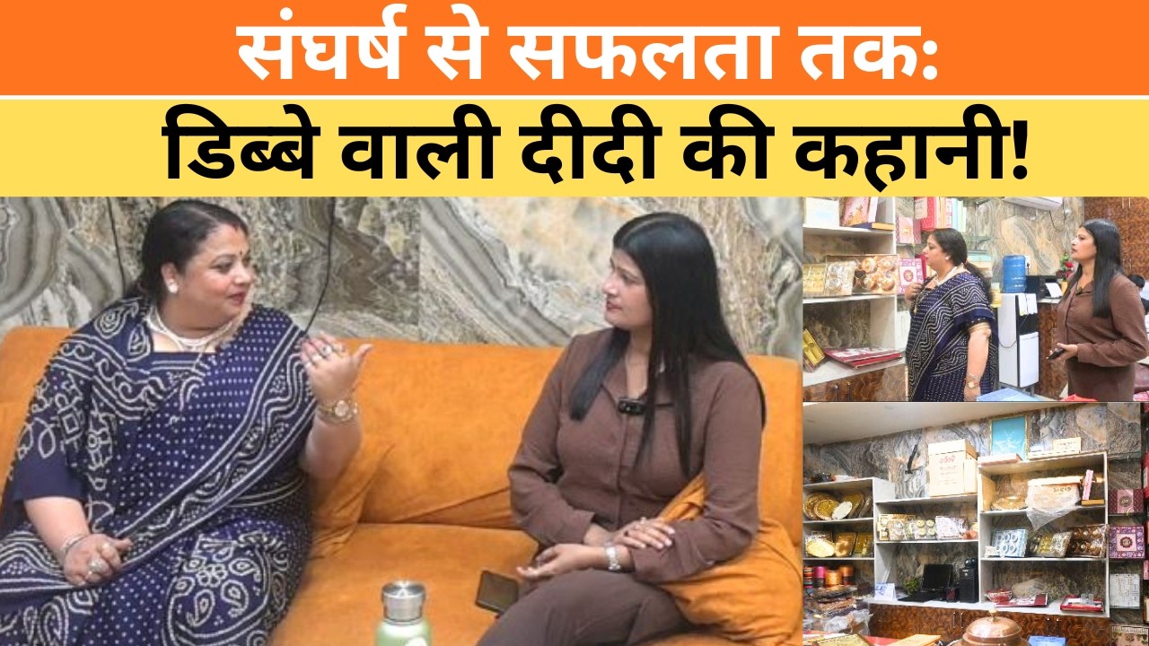 गोरखपुर की 