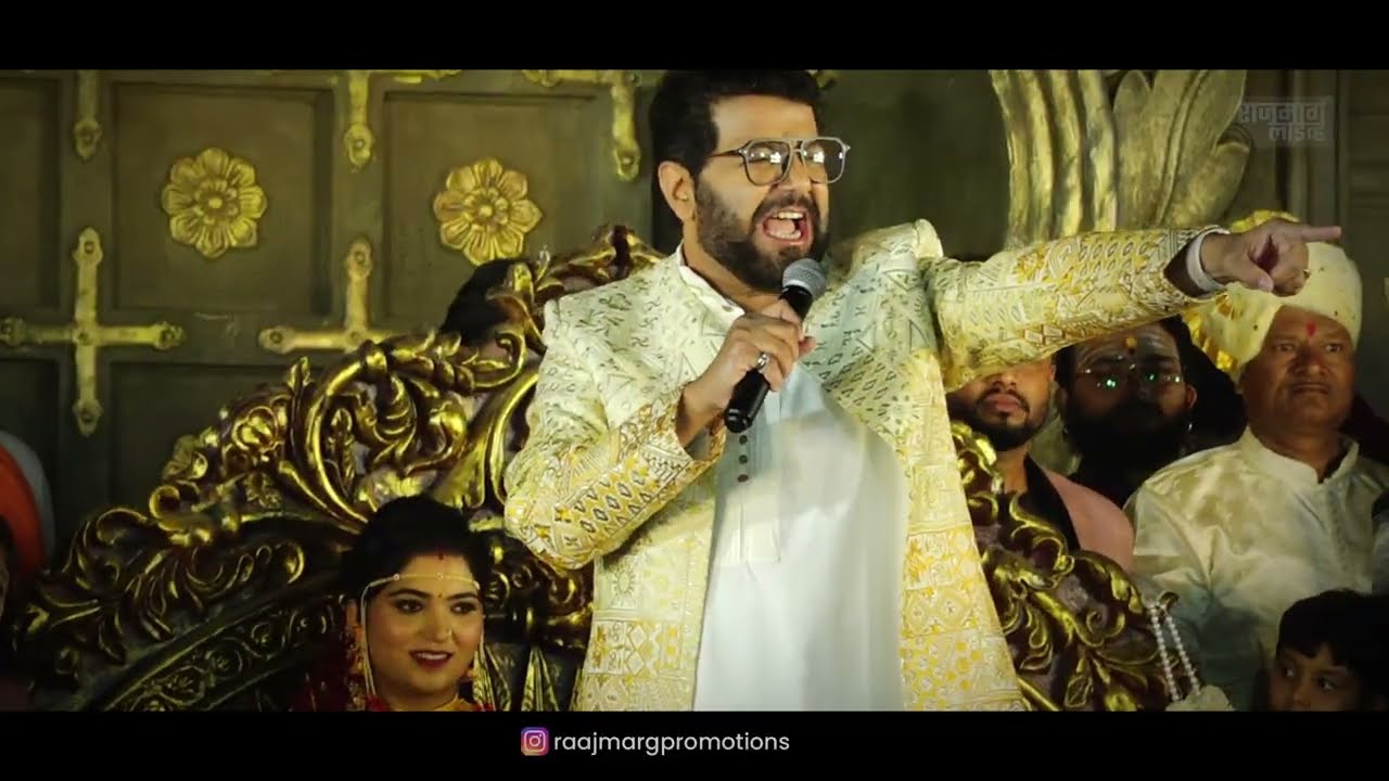 सुप्रसिद्ध गायक व संगीतकार अवधूत गुप्ते यांच्या आवाजातील Official Song | Sanjay Gaikwad