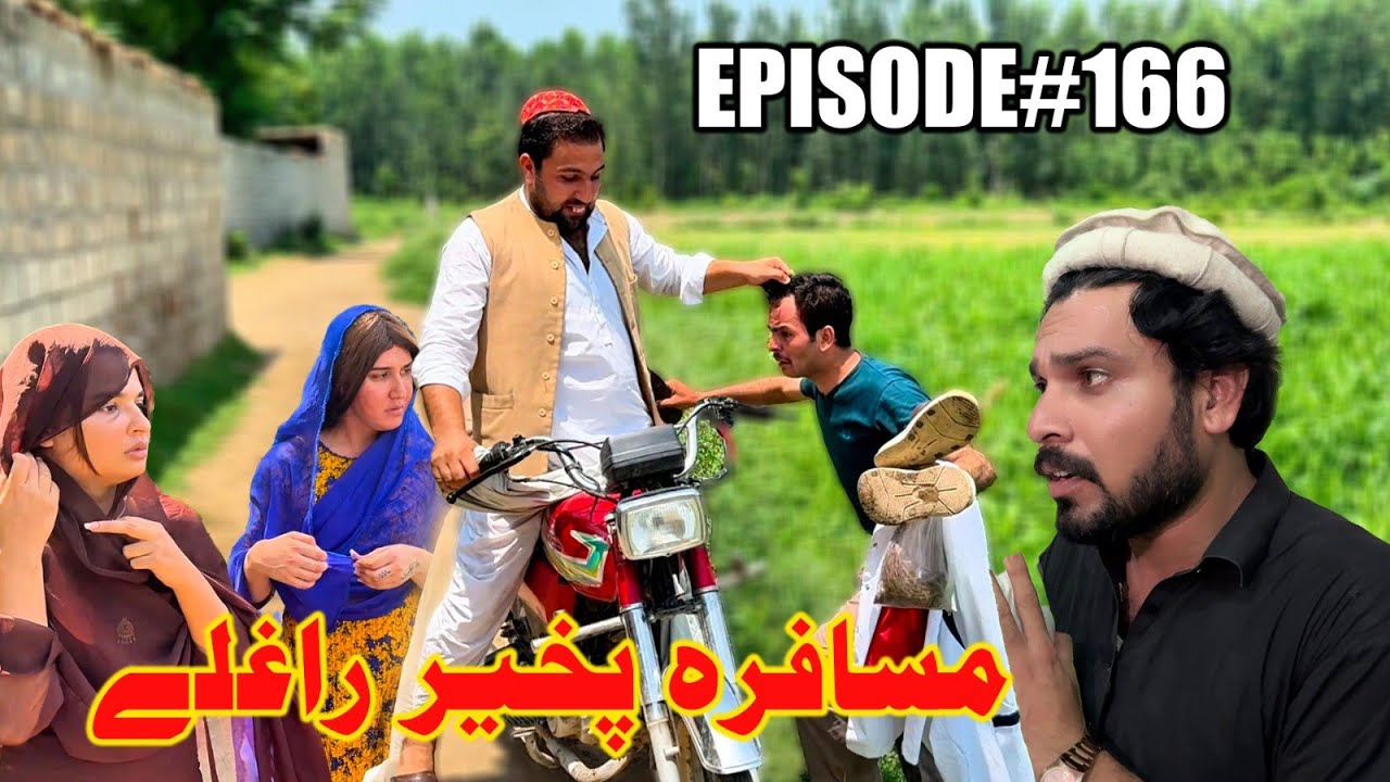 Musafara Pakhair Raghle ll Khpala Weena Drama Episode 166 By Charsadda Vines Director SadiqKhan 2025