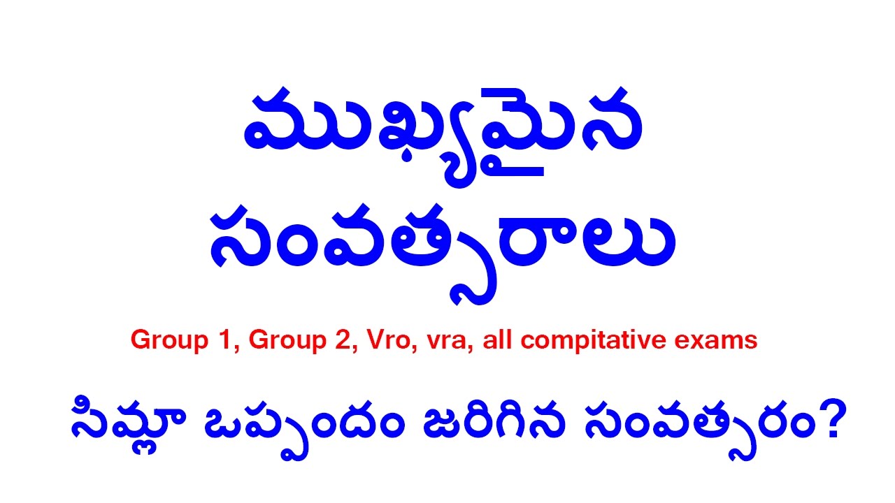 how to prepare group 2 ,  group 4, group 3, group 1  vro vra all competitive exams