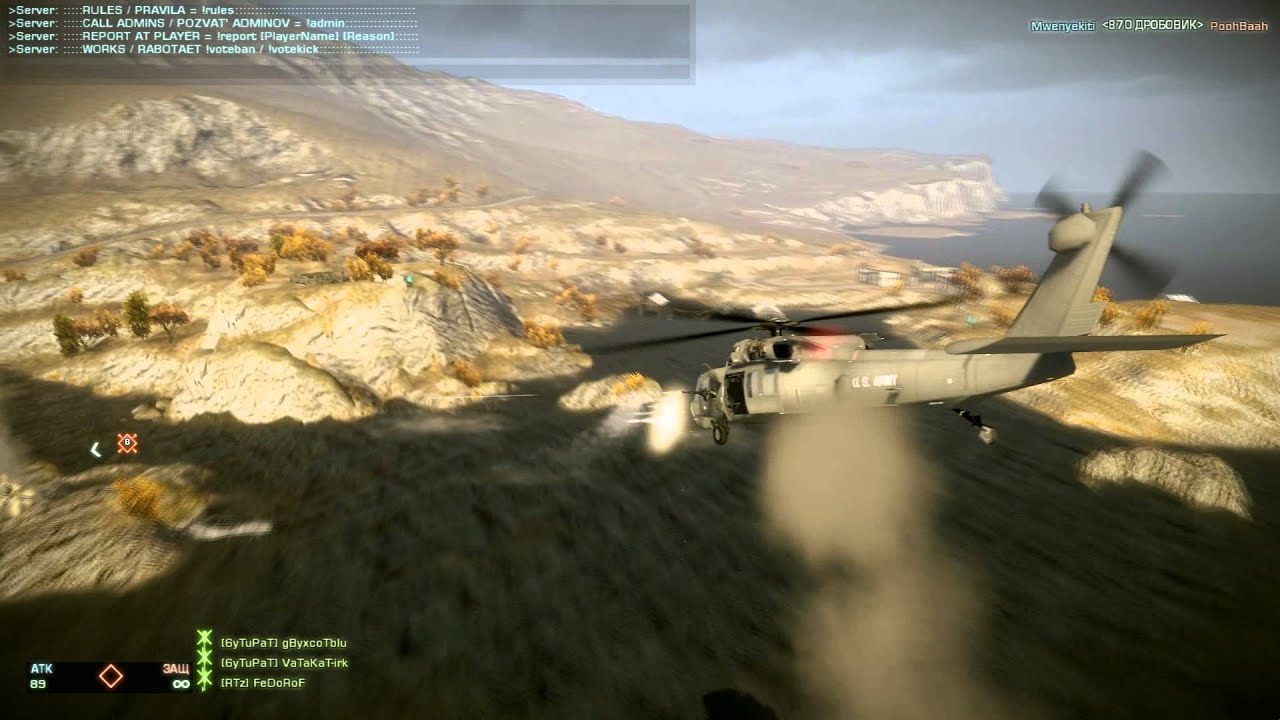 NO CHEAT Only True SKILL BFBC2 HELICOPTER 3+