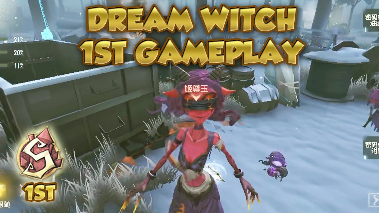 (1st Dream Witch) Dream Witch 1st Gameplay | Identity V | 第五人格 | アイデンティティV | Dream Witch