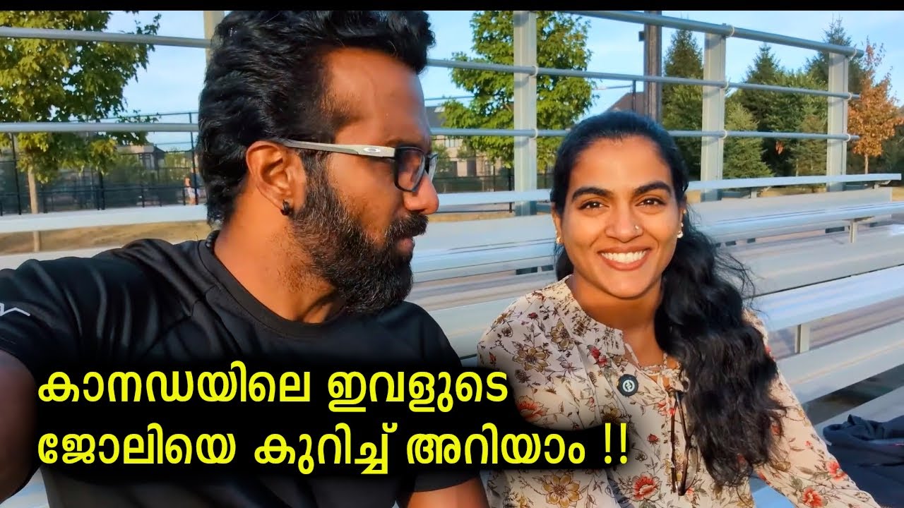 കാനഡയിലെ ഇവളുടെ ജോലിയെ കുറിച്ച് അറിയാം !! | Supply chain management scope in Canada