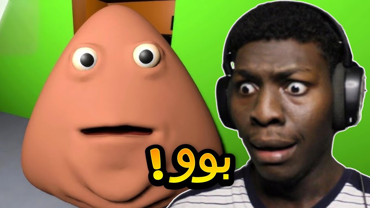 انتقام بوو! | Bou's Revenge