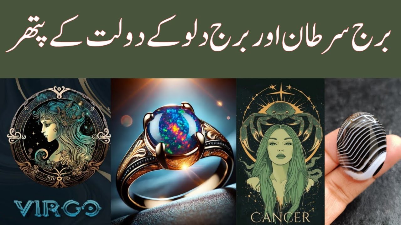 Money Magnet gemstones for cancer & Virgo,Lucky stone for cancer,Lucky stone for Virgo