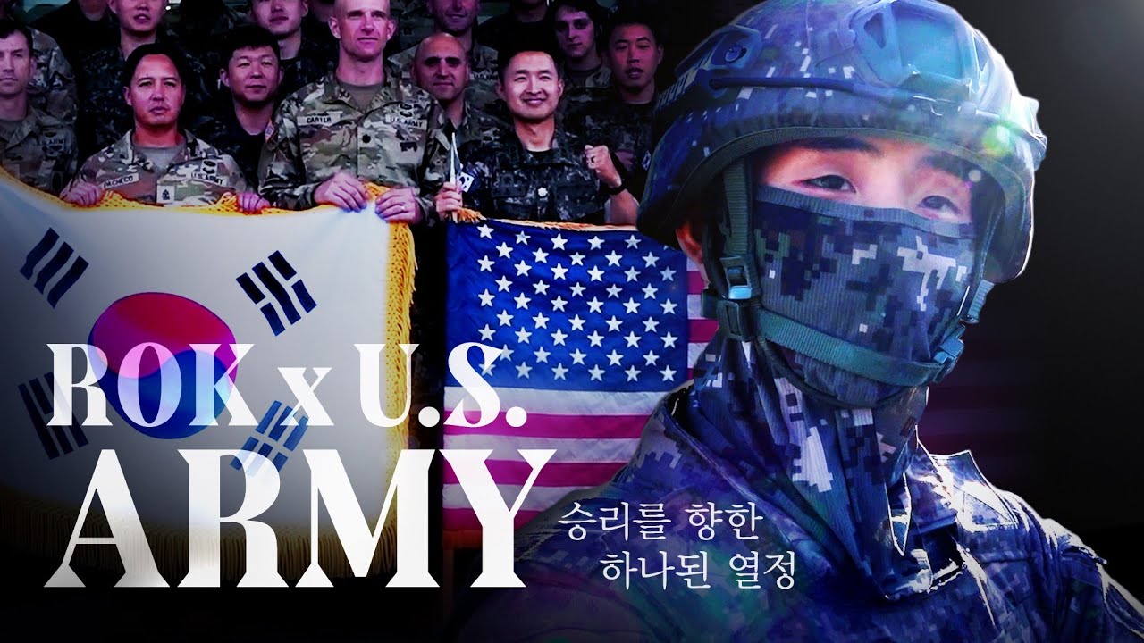 승리를 향한 하나된 열정 | 한미 연합훈련 #대한민국육군 #army 