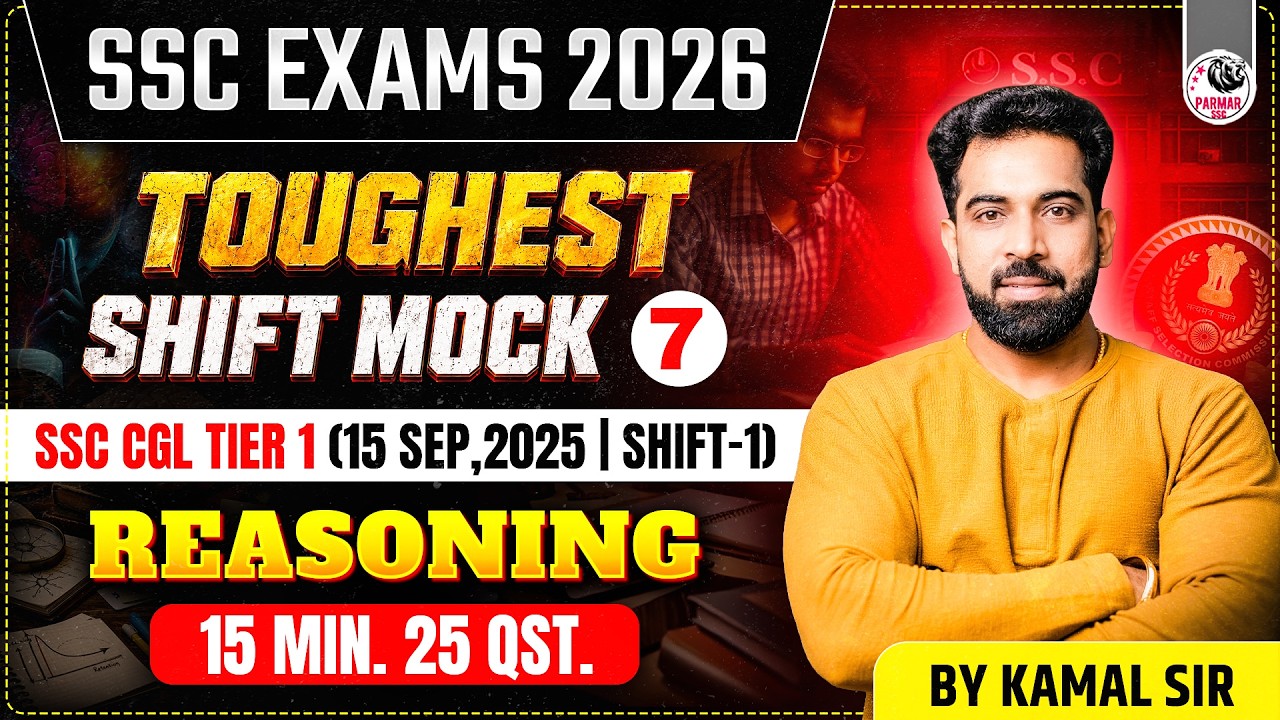 SSC EXAMS 2026 | REASONING TOUGHEST SHIFT MOCK -7 | SSC CGL TIER 1 (15 SEP, 2025 | SHIFT - 1)