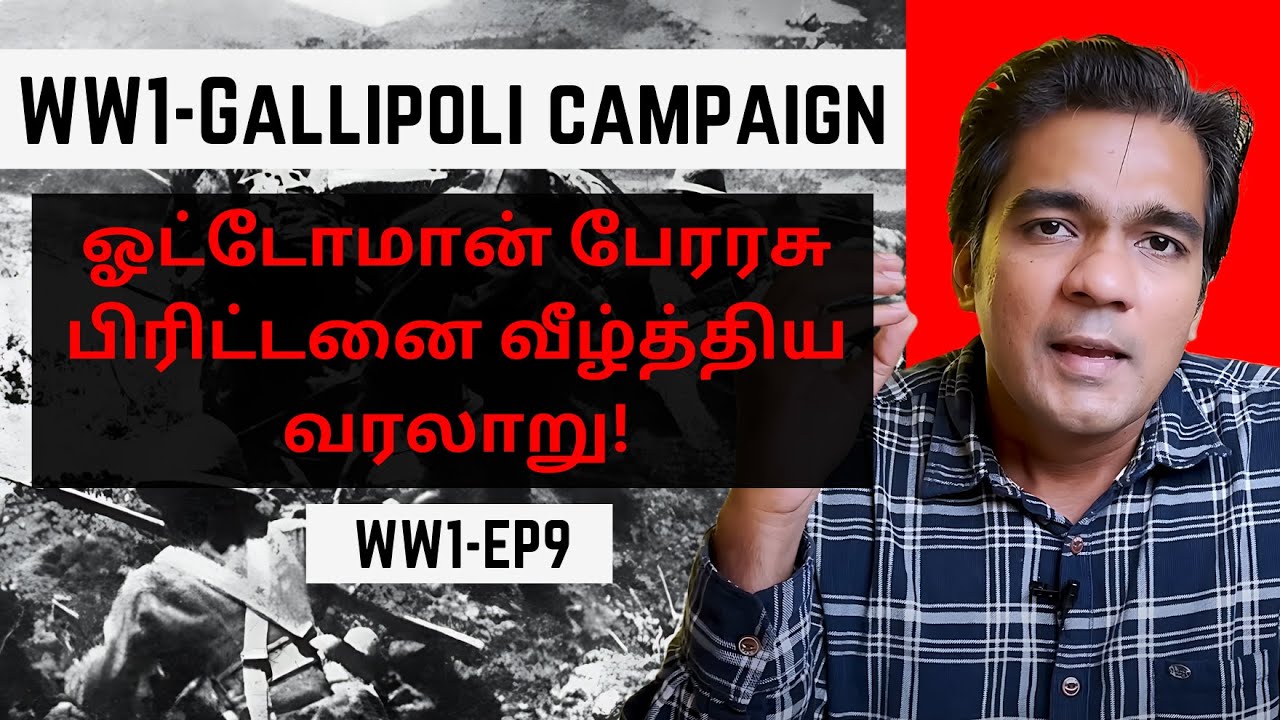 WW1-Gallipoli Campaign-How Ottomans defeated the British l Gabriel Devadoss l Lets Talk History