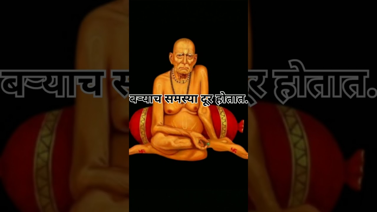 थोडं थांबलं तर...#swami #Swami Vichar @swamileelamrut2530