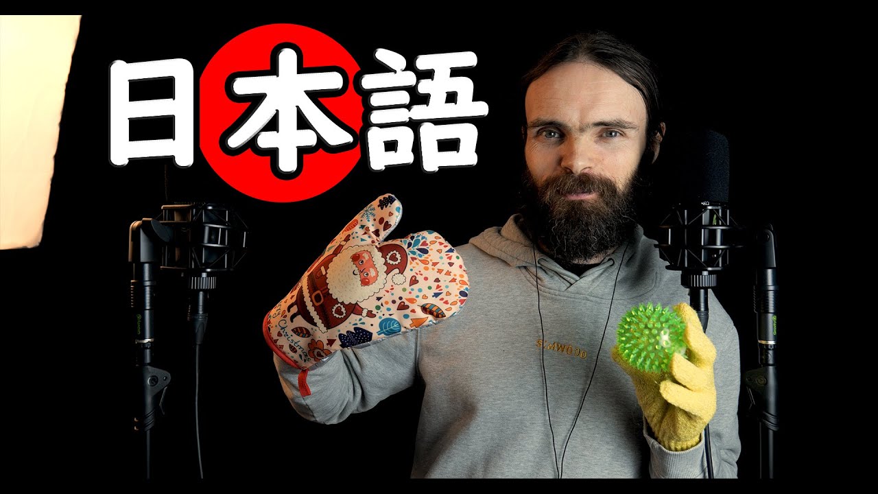 ASMR こう見えても囁き声が最高よ！