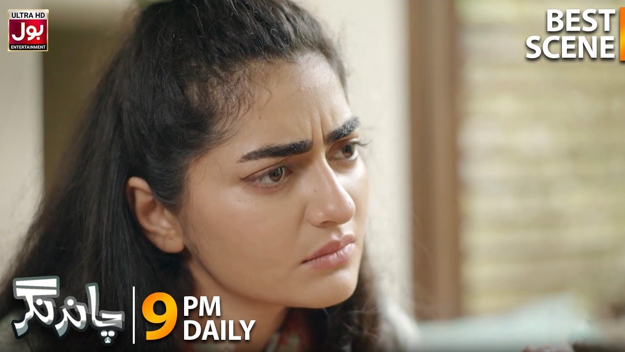 Tani Ko Kyun Nhi Rohail Par Aitebar? | Best Scene | Chand Nagar | BOL Entertainment