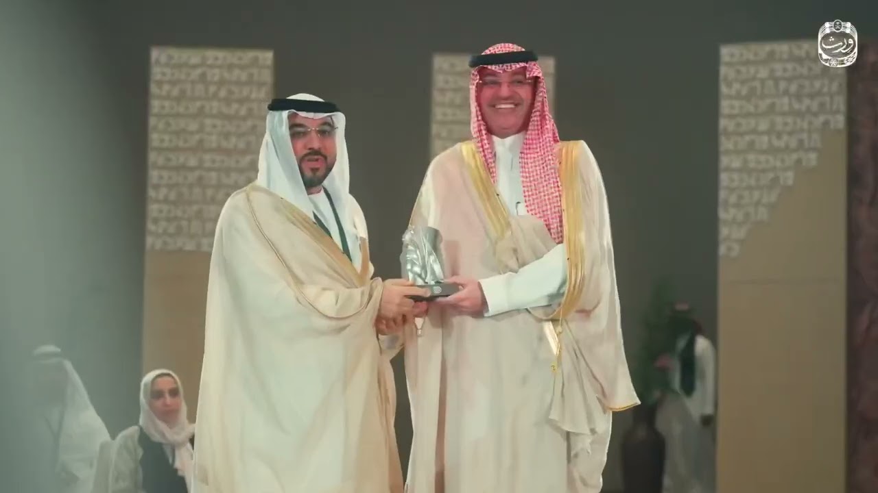 ورث ضمن لقاء التواصل الحكومي&nbsp;الخليجي&nbsp;2024
