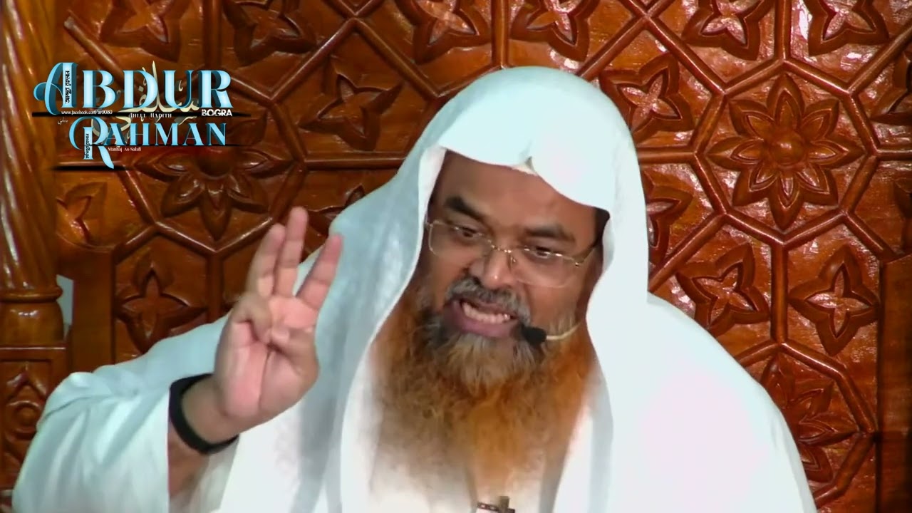 না জেনে শিরক/কুফর করলে কি ইসলাম থেকে বের হয়ে যাবে ?   🎤ড. আবূ বকর জাকারিয়া (হাফেঃ)