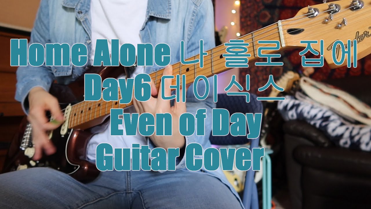 Home Alone 나 홀로 집에 데이식스 Day6 (Even of Day) Guitar Cover [+TABS]