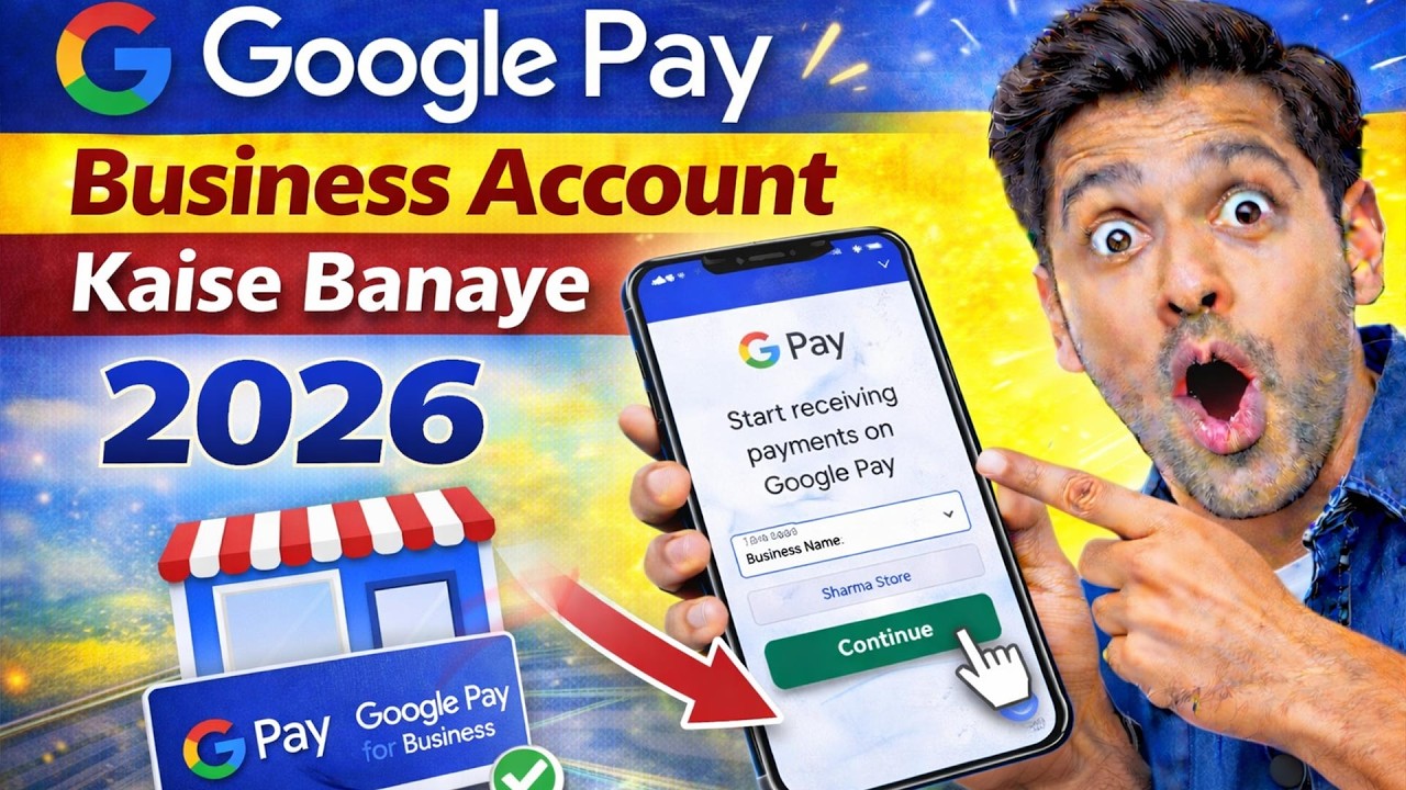 Google Pay Business Account Kaise Banaye | how to create google pay business account | Gpay merchant