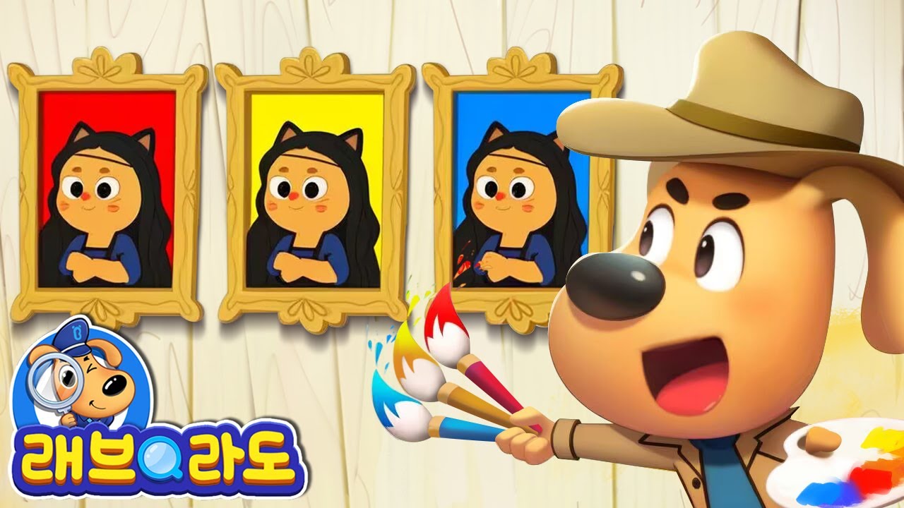 명화 도난 사건 + 동화 모음집 | 삼원색 | 색깔공부 | 안전교육 | 경찰동화 | 래브라도 경장 동화