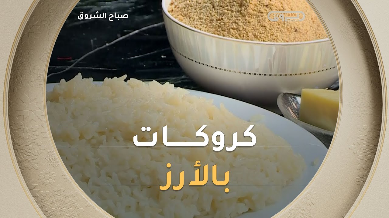الشاف_نديم راح يحضّرلكم اليوم