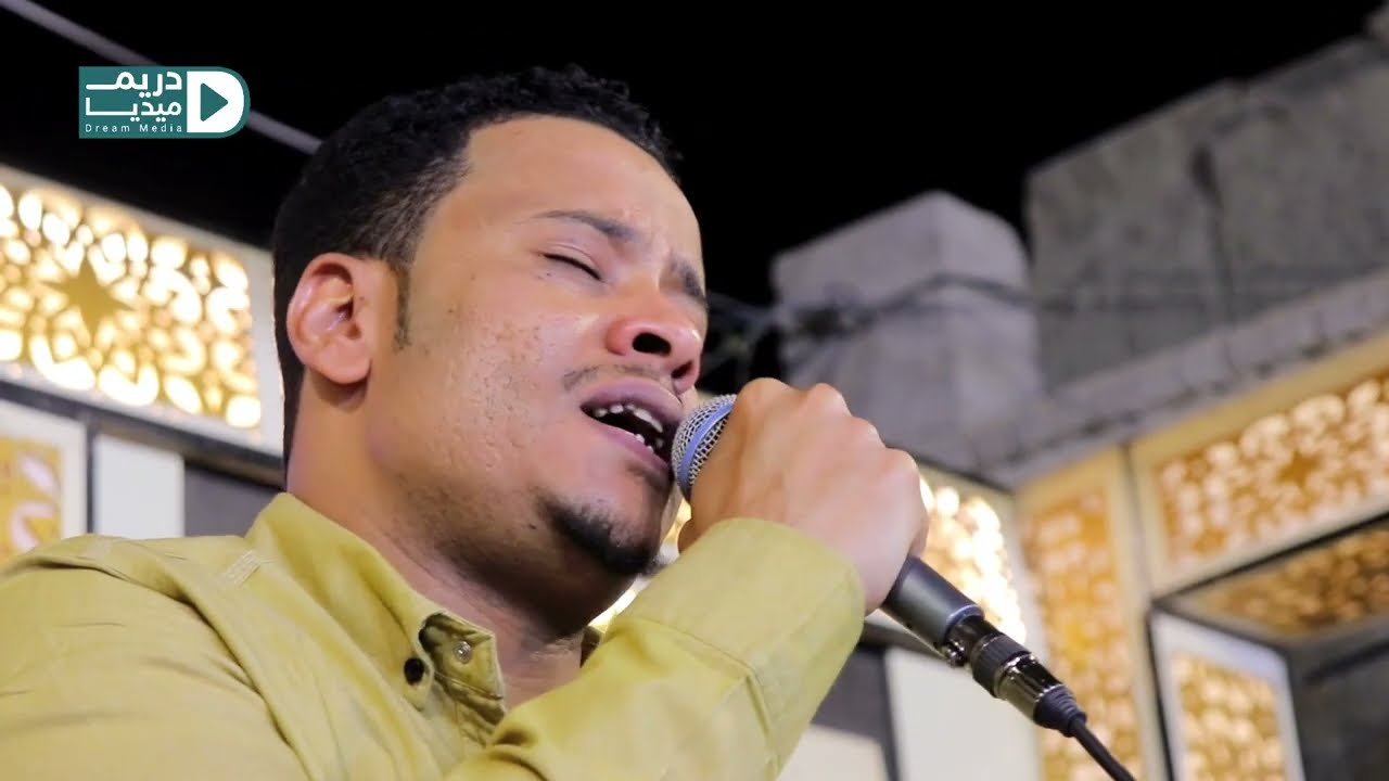 ياحسين المحيا -  الفنان حسين بامصري