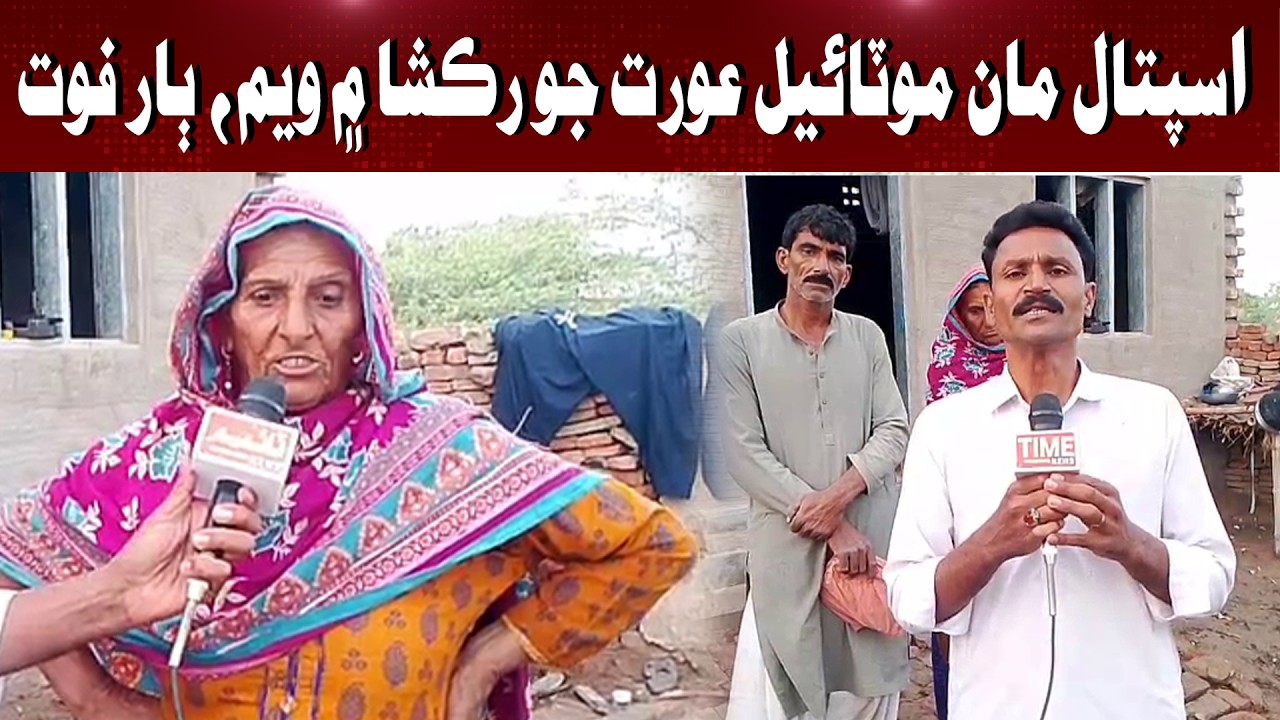 Jhuddo Men Wayam Duran Bar Foat | Time News HD