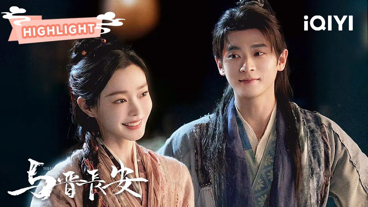 HIGHLIGHT：⚔️铁血女将宋轶×失忆王爷丞磊💫朝夕相伴暗生情愫！从命定相恋到战场对决⚔️刀剑相向仍选择并肩止战❤️| 与晋长安 Shadow Love | ✦ 爱奇艺东方奇幻 ✦