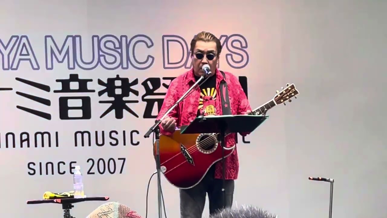 鼻から牛乳（令和バージョン）/嘉門達夫 20240512