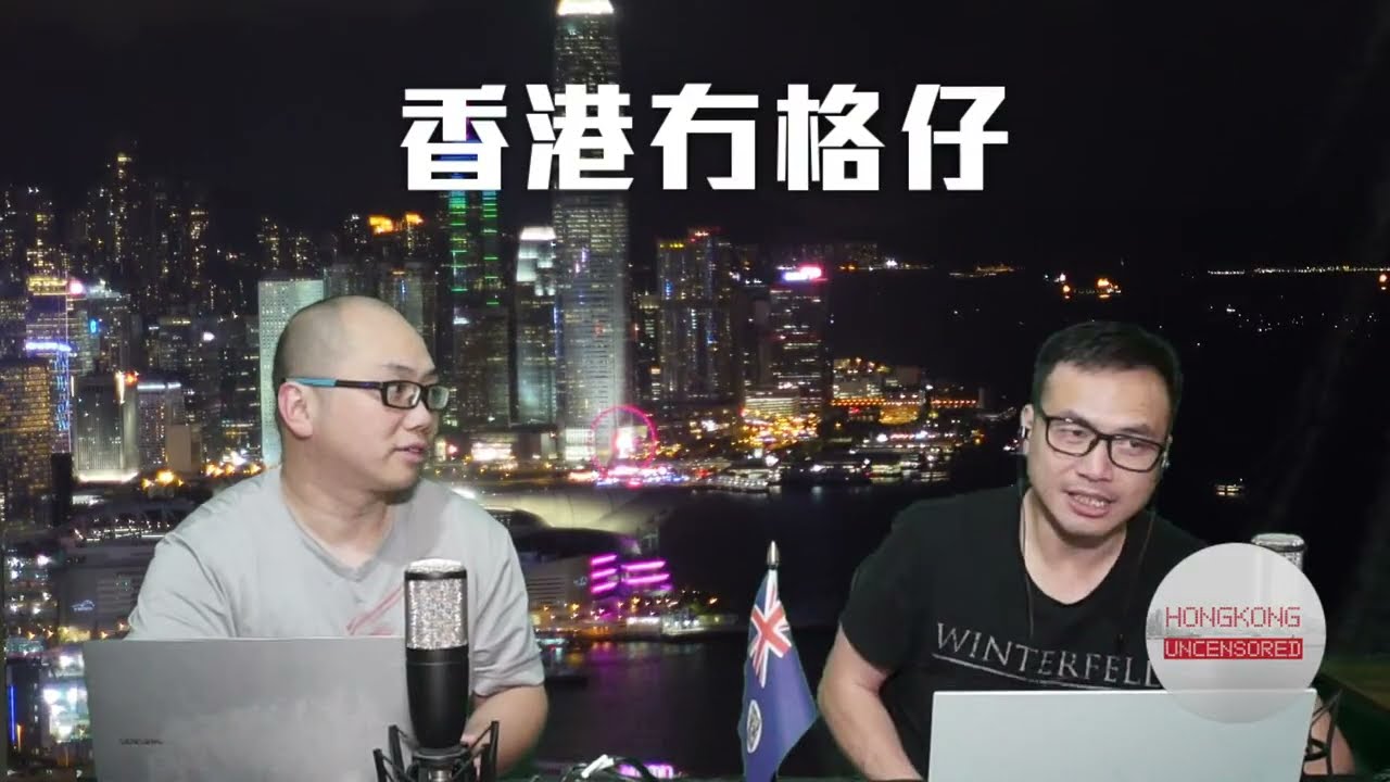 【直播2】天安門封路！傳胡錦濤朱鎔基雙雙離世，張又俠絕地反殺！施紀賢加緊對中國勢力影響審查被踢爆虛應了事！支聯會案以共謀者原則落鑊，何俊仁被迫頂證李卓人？27/1/26