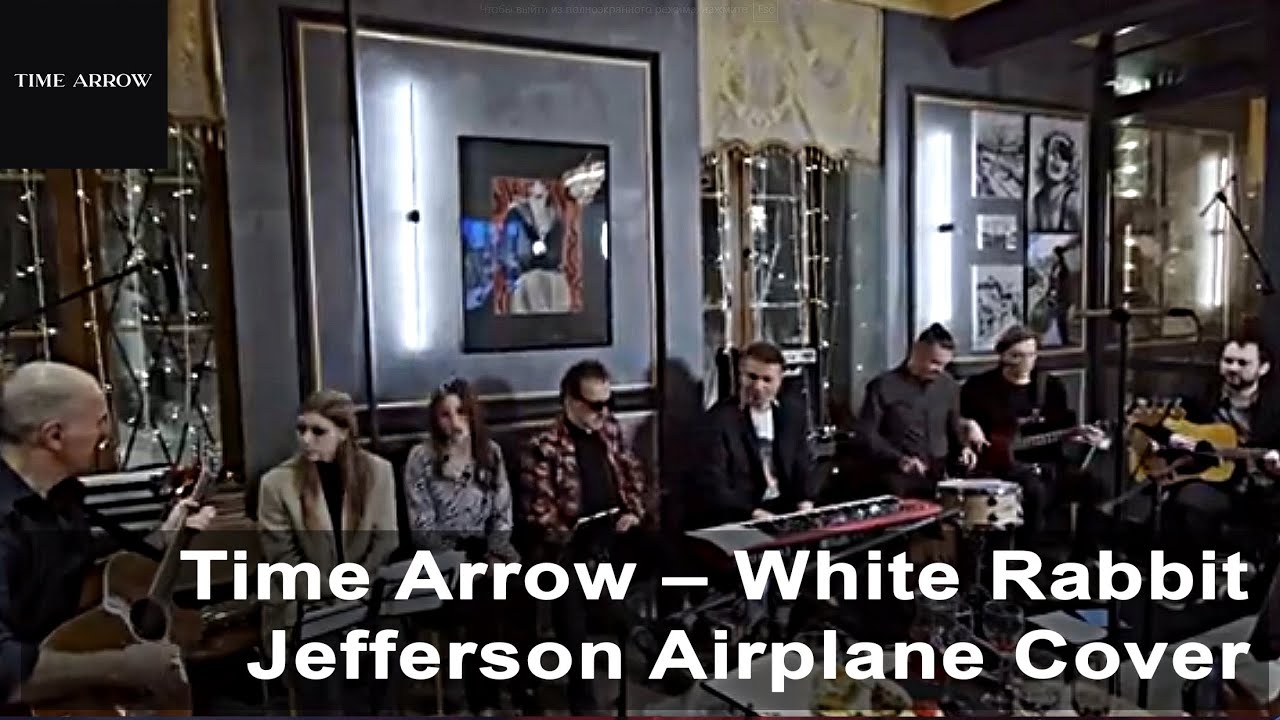 Time Arrow &ndash; White Rabbit (Jefferson Airplane Cover)