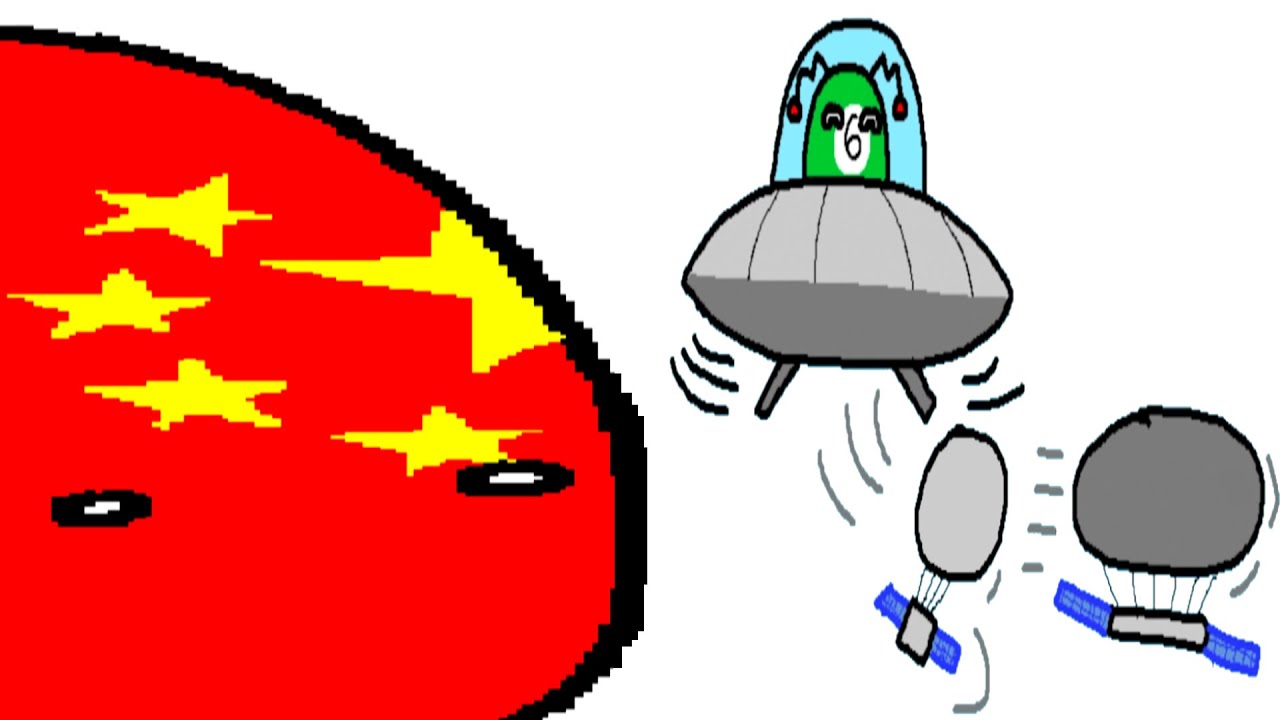 Китай или НЛО... (Countryballs)
