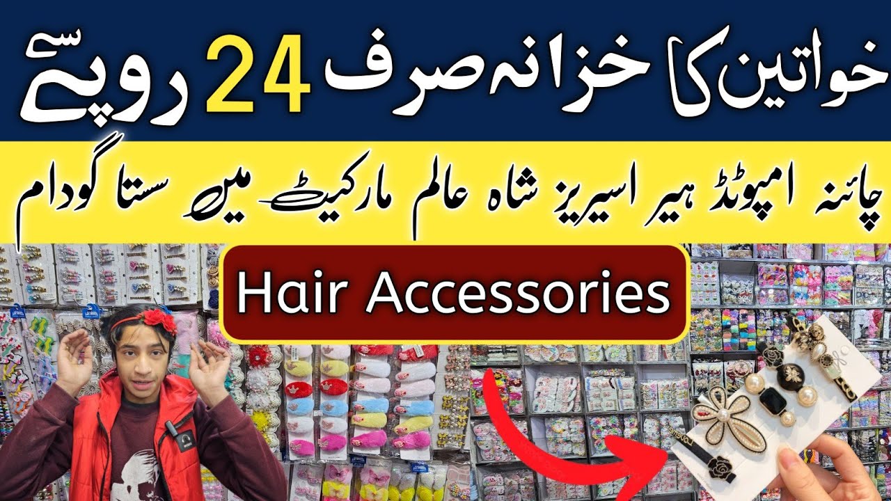 Hair Accessories Price Only Rs 24 | Jewellery Wholesale Lahore Shah Alam Market | Hair Catchers 
