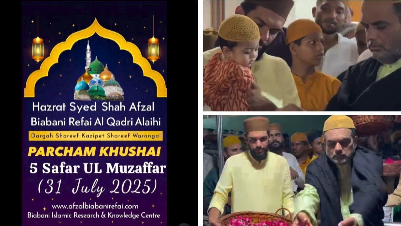 Hazrat Syed Shah AfzalBiabani Refai Al Qadri Dargah Kazipet Shareef PARCHAM KHUSHA || @SADHIK786)