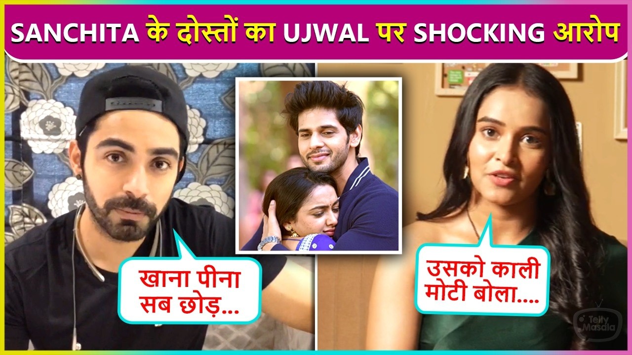Sanchita&rsquo;s Friends Paras & Kaushiki Expose Ujwal Sharma, Reveals Shocking Facts About Him