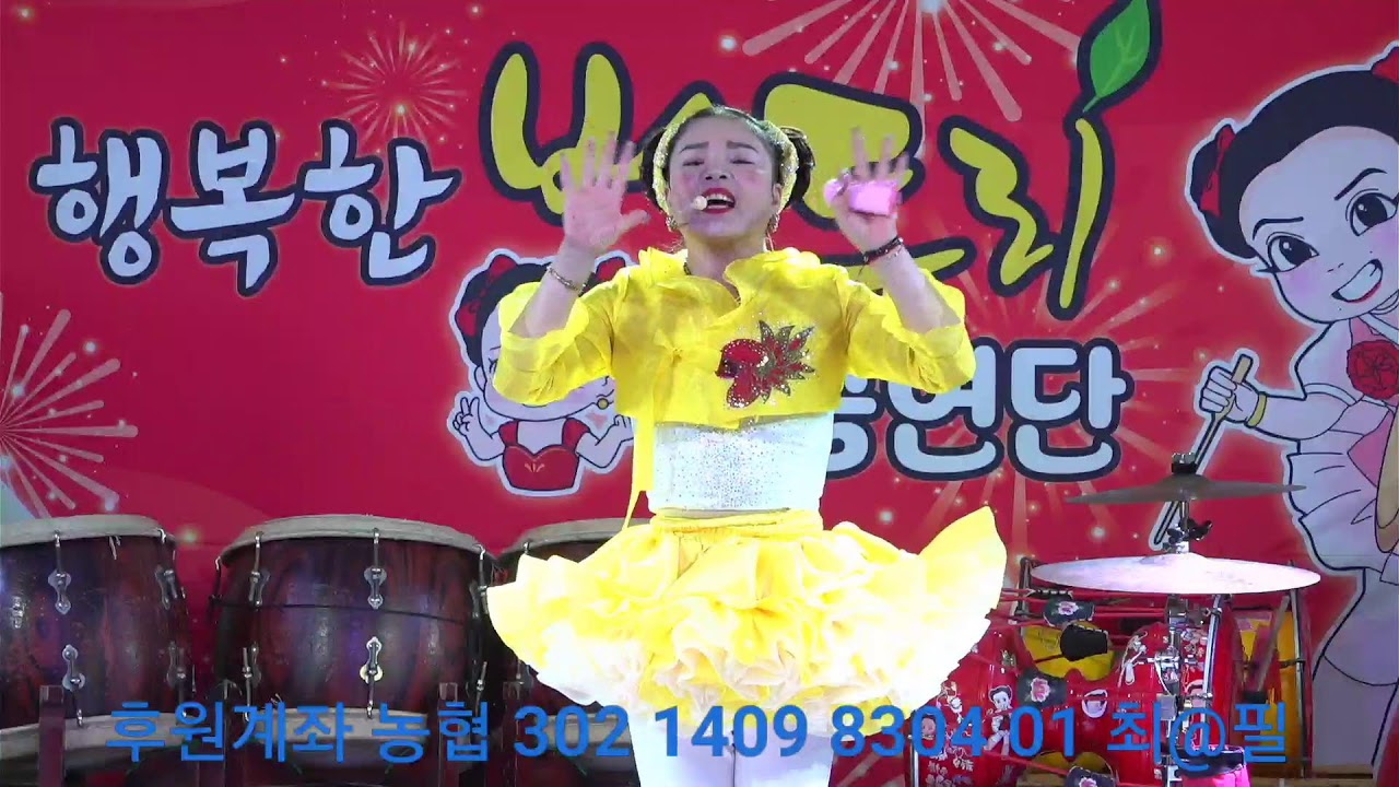 버드리# 영동곶감축제 #막공#2월1일