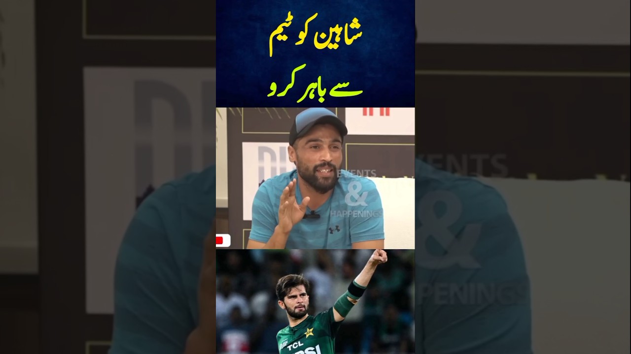 DROP SHAHEEN 😡 | T20 WORLD CUP 2026 HIGHLIGHTS TODAY | PAKISTAN VS INDIA HIGHLIGHTS