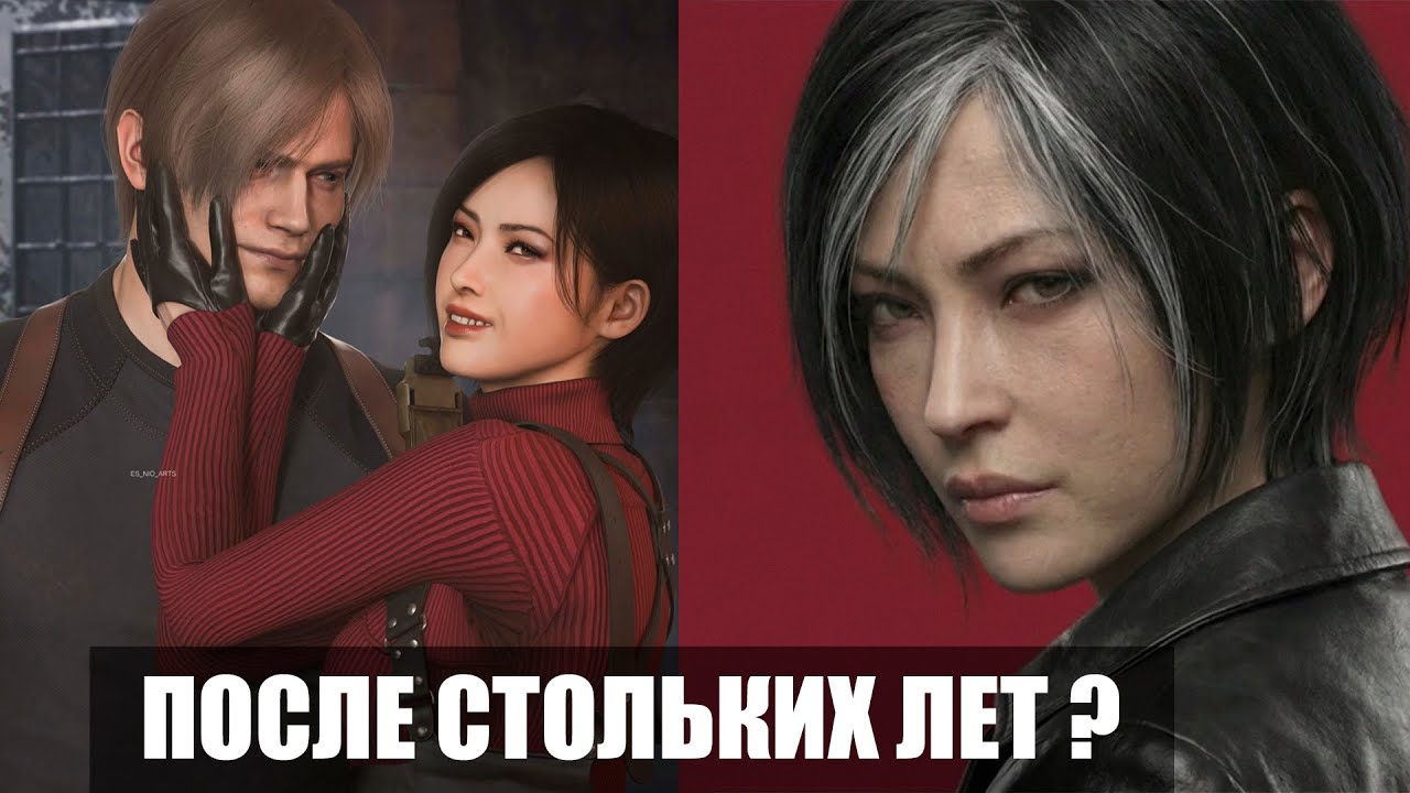 Теперь ее можно потрогать бесплатно - Resident evil 4: Remake