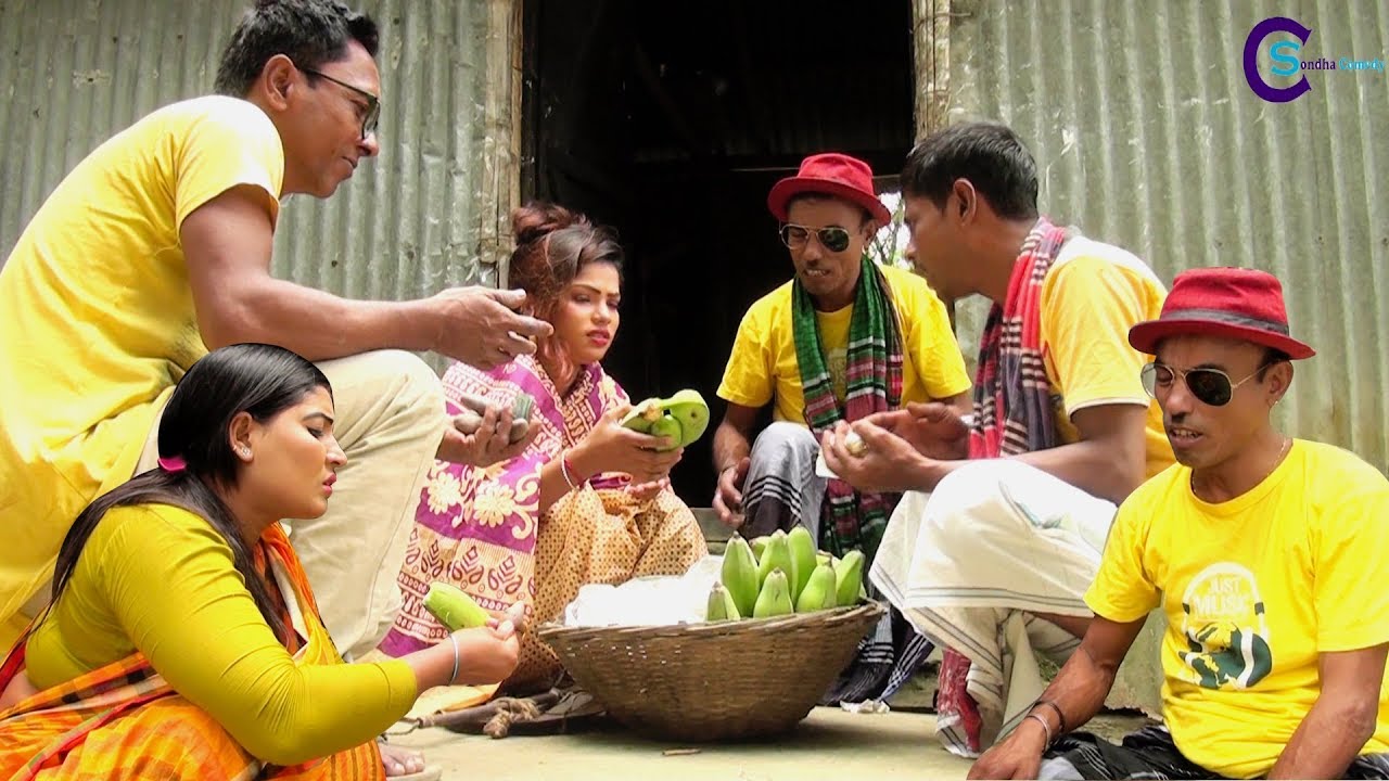 দেশি কলার ব্যবসা I তারছেড়া ভাদাইমা I  deshi kolar bebsa  I Tarchera Vadaima  I Bangla Koutuk 2019
