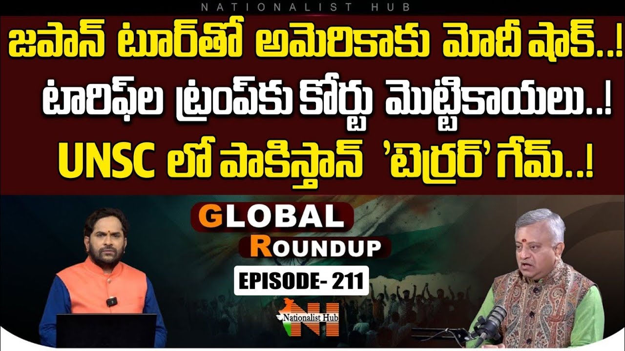 Global Roundup With Mamidi Giridhar EP-211 | Raju V.B | Nationalist Hub