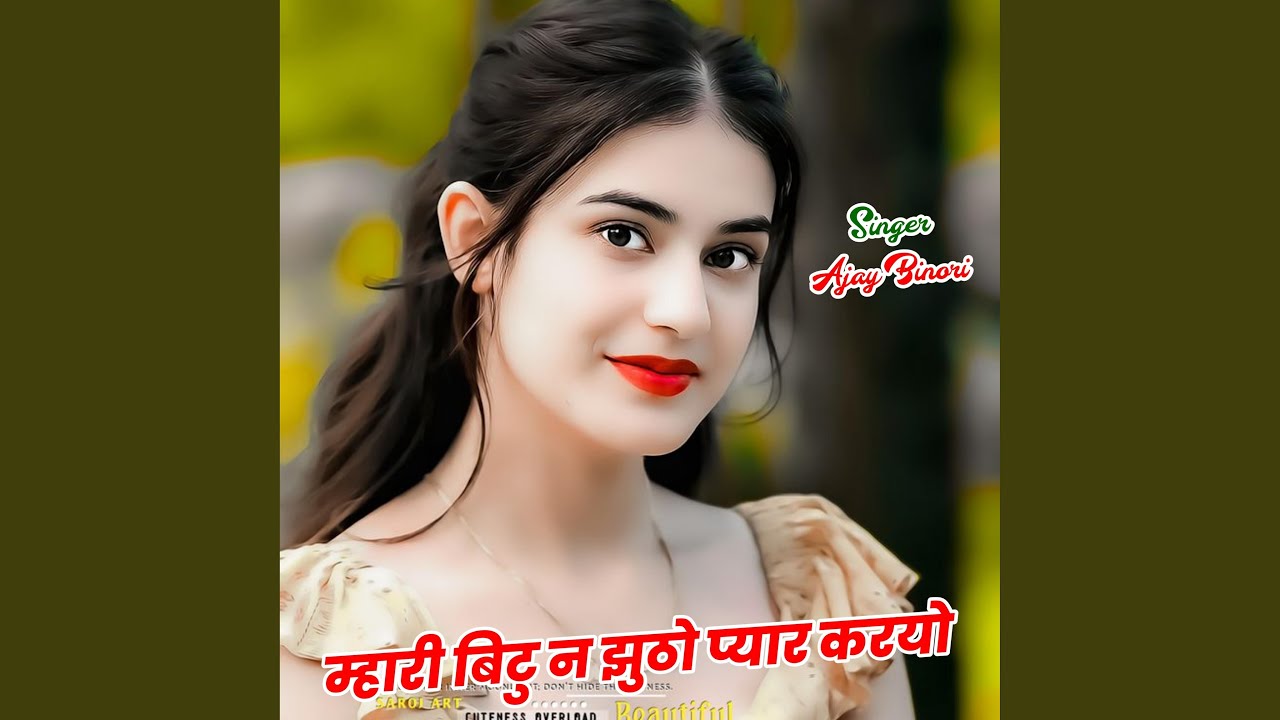 Mahari Bittu N Karyo Jhuto Payar