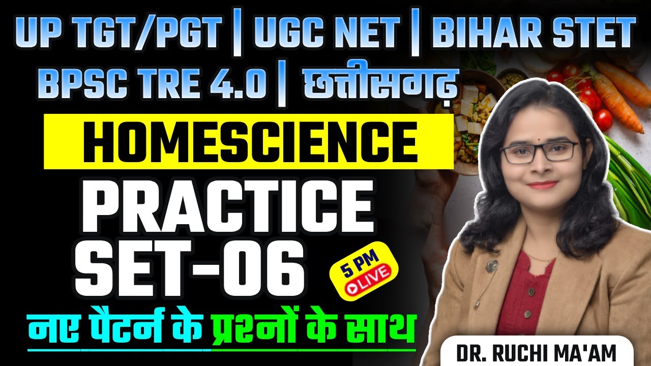 UP TGT/PGT | UGC NET | Bihar STET & 4.0 | छत्तीसगढ़ | Home Science Practice Set-06 | Dr. Ruchi Ma’am