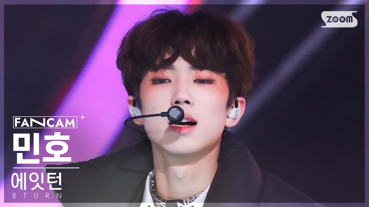 [안방1열 직캠4K] 에잇턴 민호 'TIC TAC' (8TURN MIN HO FanCam) @SBS Inkigayo 230205