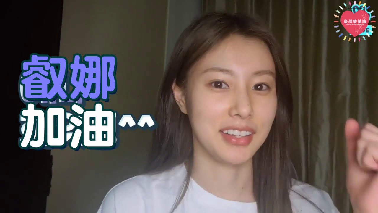 201208 Vlive (브이라이브) 聊電玩遊戲 直播精華 (게임 얘기 하이라이트) 中字 姜惠元 崔叡娜 宮脇咲良 (강혜원 최예나 미야와키사쿠라)【 IZ*ONE 아이즈원 】