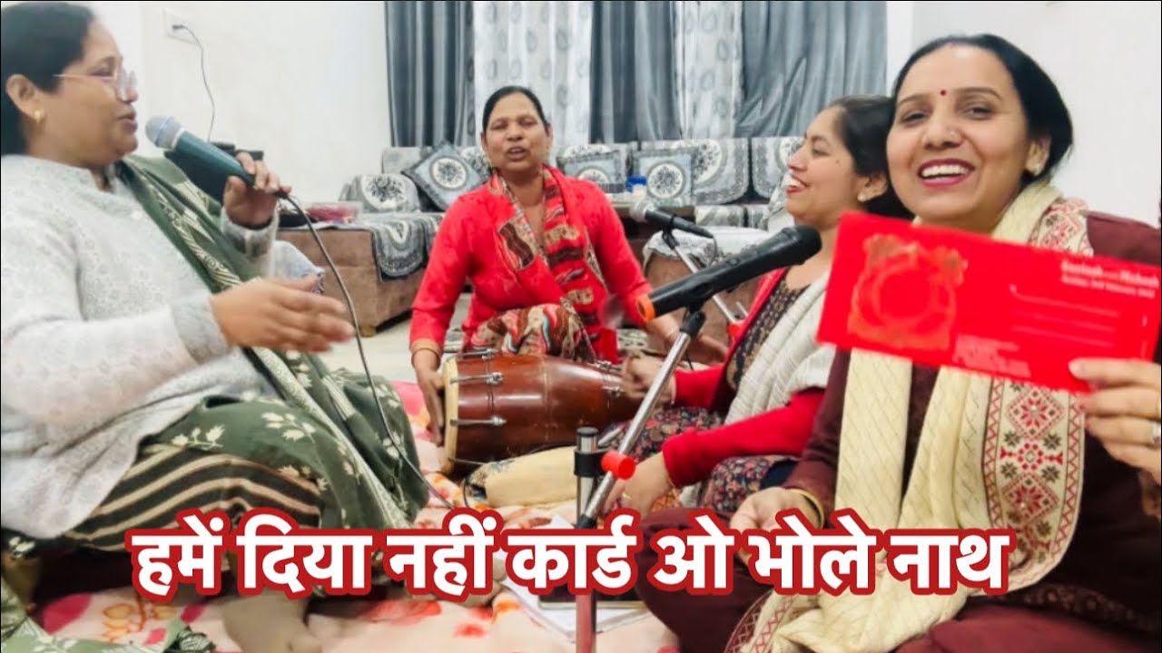 #shivbhajan