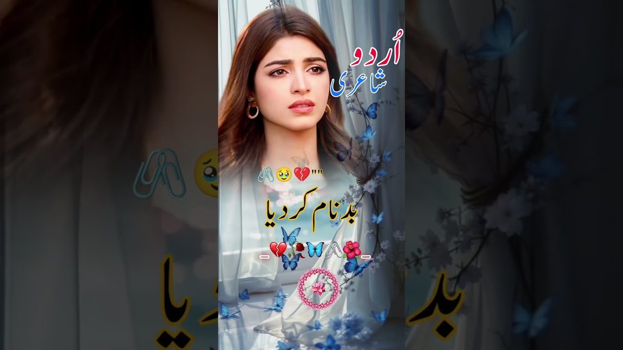 😢 Wafa Ki Haar | Sad Poetry
