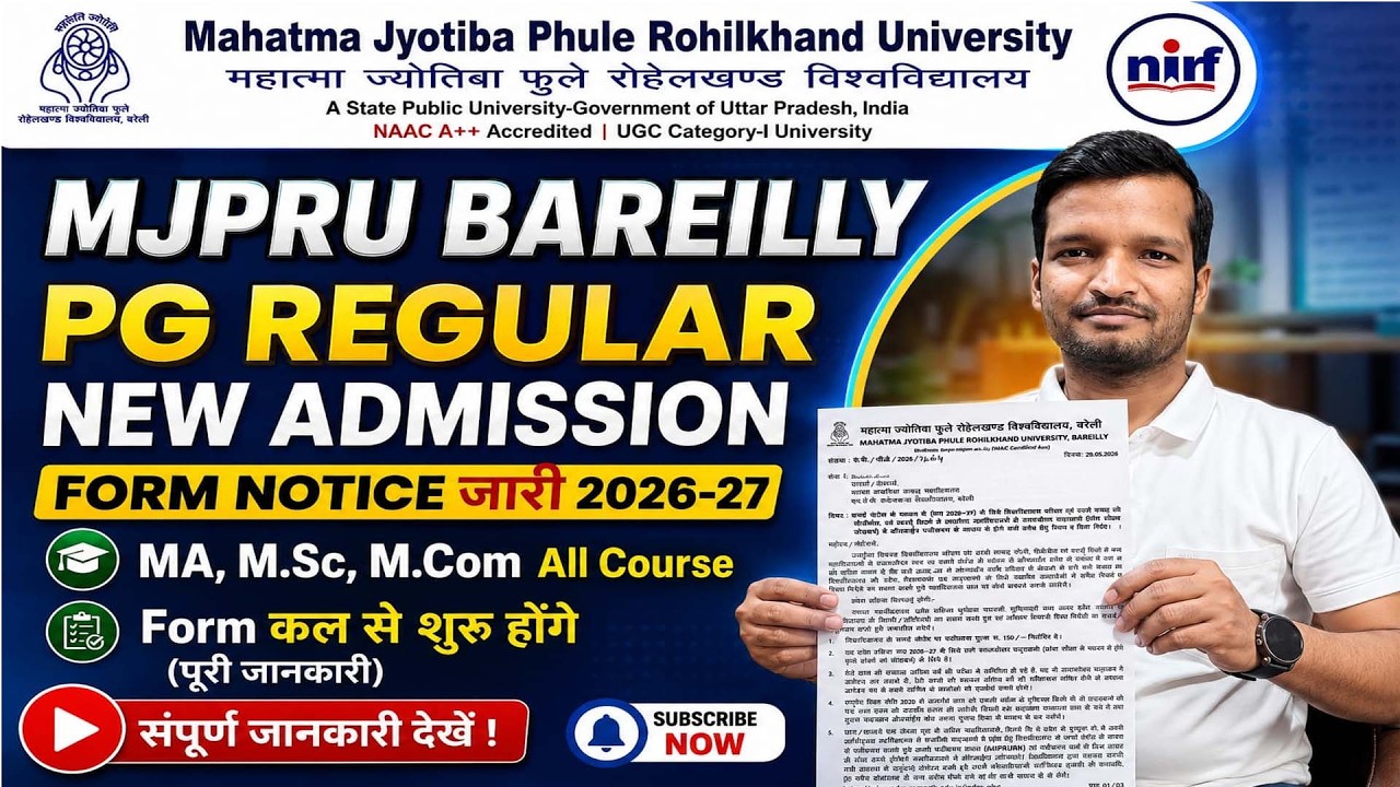 MJPRU BLY PG NEW REGULAR ADMISSION FROM ONLINE 20326-27 MA, M.SC, M.COM ALL COURSE