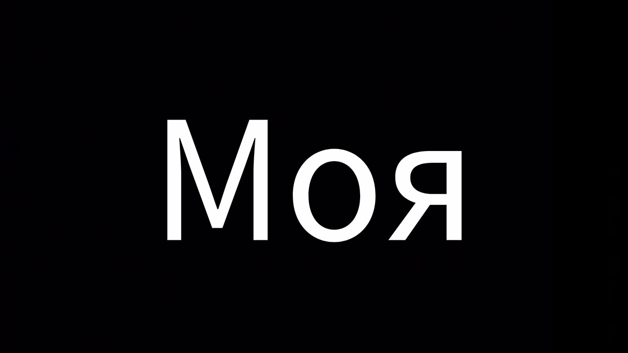 Нова Українська музика 2026, 