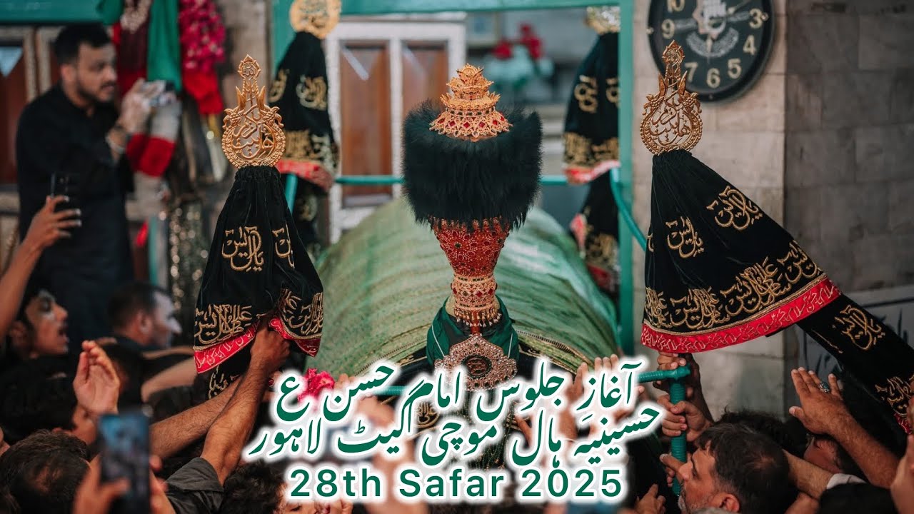 28 safar mochi gate 2025 | taboot imam hassan a.s | hussainia hall mochi gate lahore |